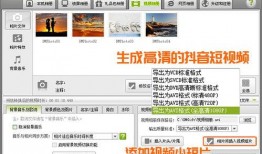 怎么制作大爆料视频网站,揭秘大爆料视频网站制作全攻略
