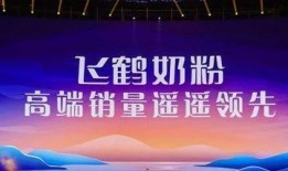 飞鹤最新爆料消息视频大全,揭秘幕后真相与精彩瞬间