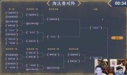 逆水寒第三赛年最新爆料